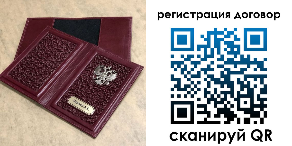 регистрация для школы в Шали