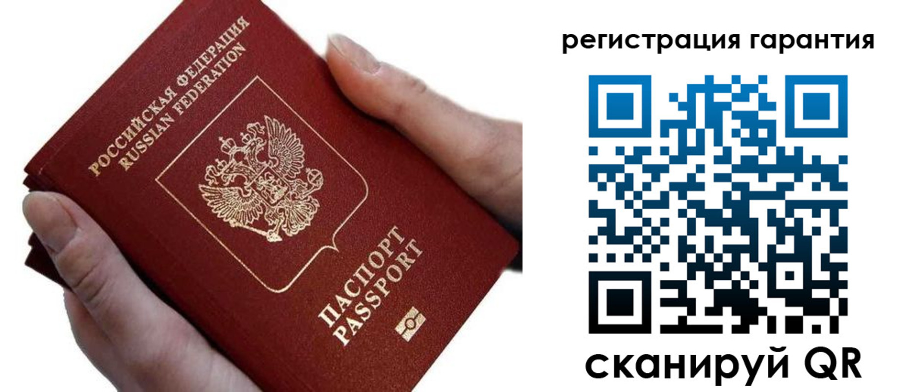 прописка ребенка в Шали